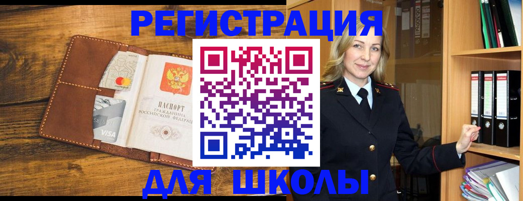 прописка поиск в Владикавказе